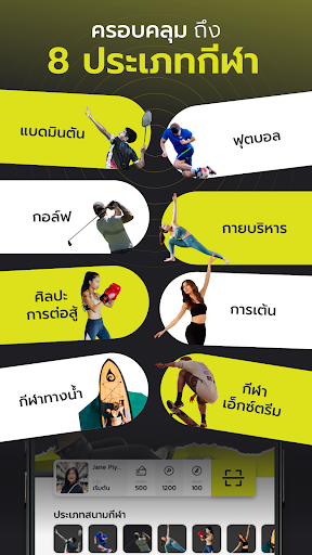 FITSi Screen 3