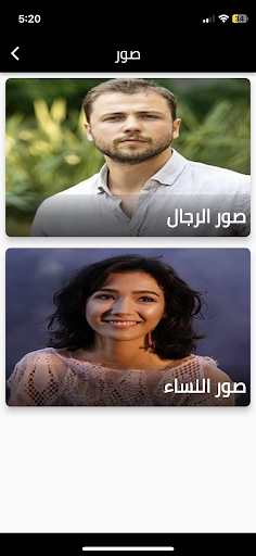 Android application محبي مسلسل العهد screenshort