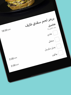 Seventy Five | سڤنتي فايڤ