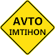 Avto Imtihon Windowsでダウンロード