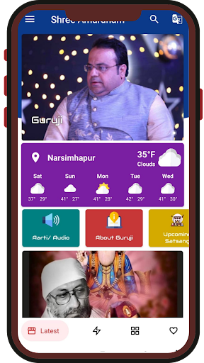 Shree Amardham App Screen 3