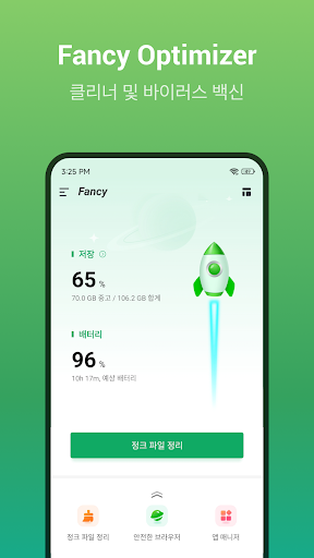 앱 미리보기