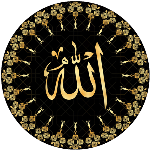 Ism e Azam - Spiritual Tester logo