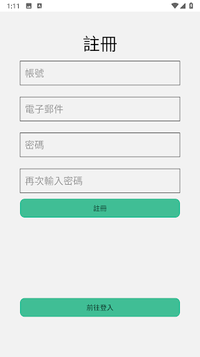 變現 Screen 2