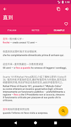 Italian Chinese Dictionary