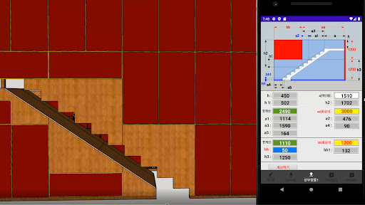 형틀계단 Pro Screen 3