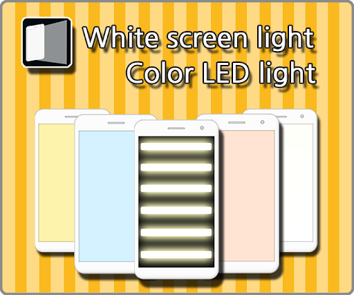 Light -Screen Light/Flashlight Screen 2