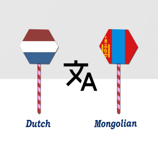 Dutch To Mongolian Translator logo