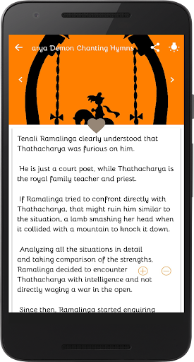 Sweet Dream Stories Screen 3
