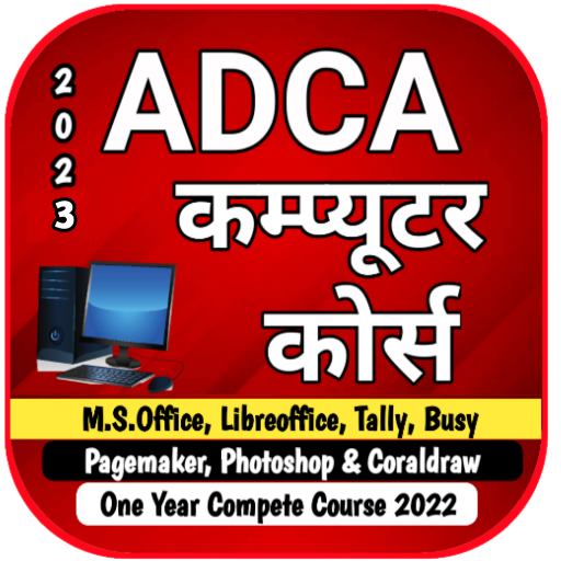 Adca Computer Course 2023 Download on Windows