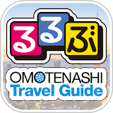 OMOTENASHI Travel Guide icon