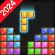Block Puzzle Mania - Androidアプリ