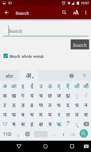 Surjapuri Bible (Bihar) Screen 3