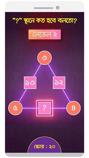 KBB Screenshot 2 - AppWisp.com