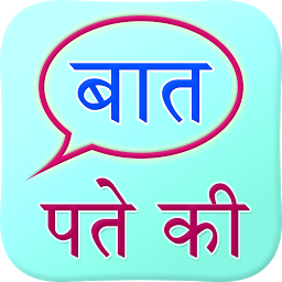 Icon image Important Quotes Hindi