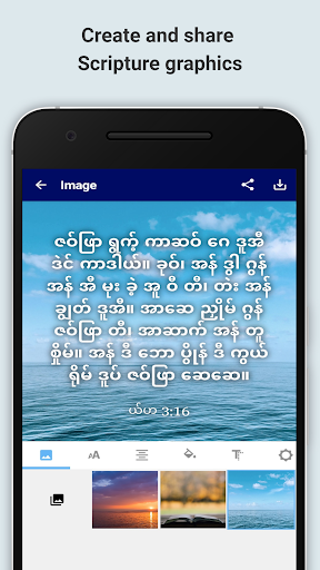 Ruching Palaung Bible Burmese Screen 3