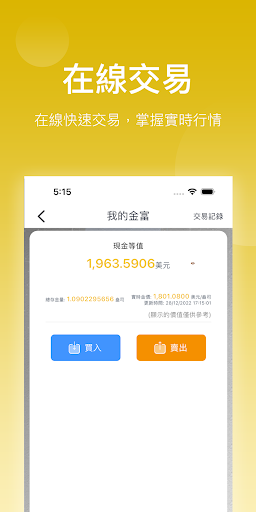 EZgold Screen 2