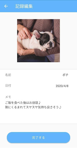 ピュアクリスタル Screen 2