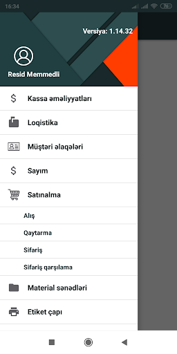 Retail Mobile Screen 3