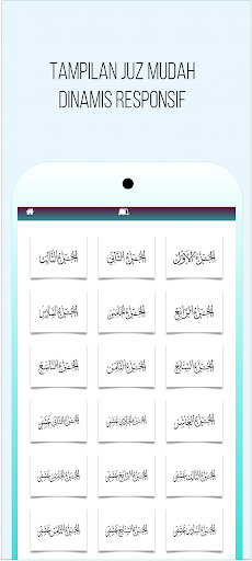 Quran Full (Offline) Screen 2