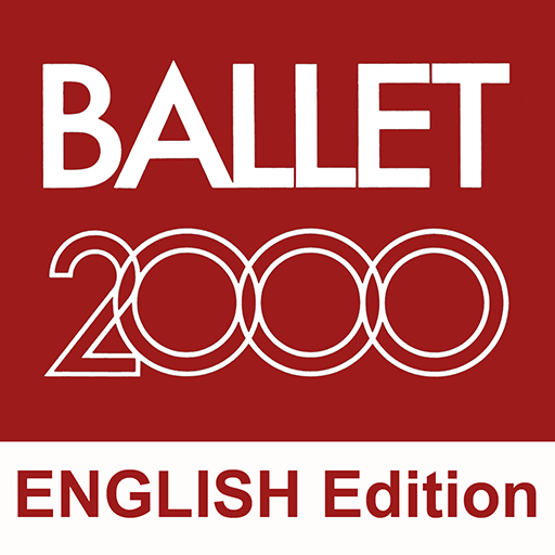 Ballet2000 ENGLISH logo