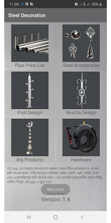 Steel Products Catalogのおすすめ画像1