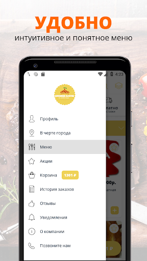 ДОМАШНЯЯ ВЫПЕЧКА | Фрязино Screenshot 2 - AppWisp.com