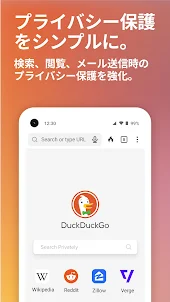 DuckDuckGo Private Browser