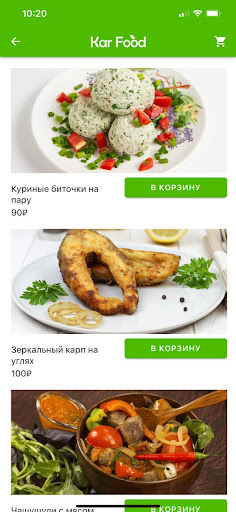 KarFood Screen 3