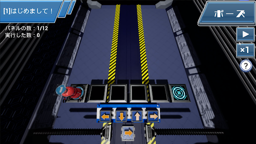 プロロボ Screen 2