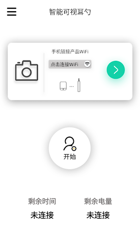 Android application ER Scope screenshort