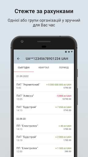 Accord Business Screen 3
