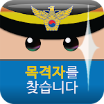 Cover Image of Download 스마트국민제보 3.1.9 APK