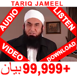 Tariq Jameel Bayanat icon