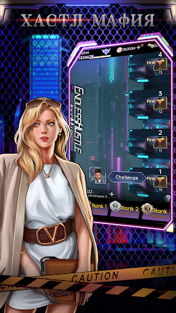 Game screenshot Хастл Мафия hack