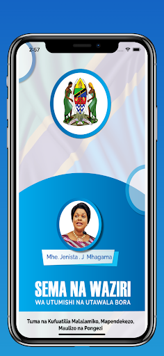 Android application SWU screenshort