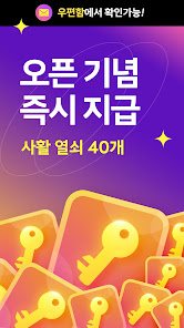 스크린샷 이미지