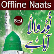 Naat Book