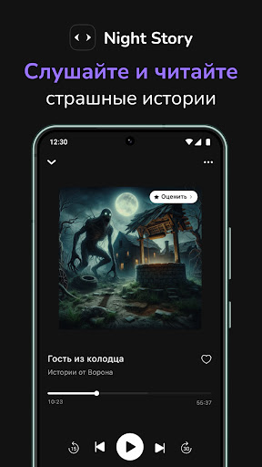 Предварительный просмотр приложения