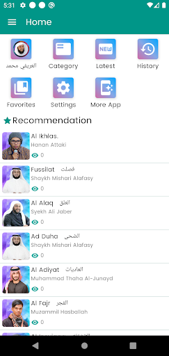 Android application العريفي محمد محاضرات صوتية screenshort