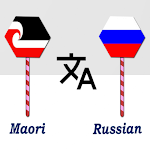 Cover Image of 下载 Maori To Russian Translator  APK