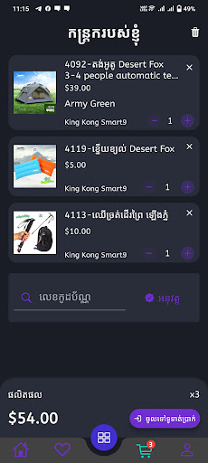 King Kong Marketplace screenshot 7