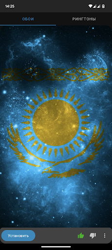 Android application Казахские Обои и Рингтоны screenshort