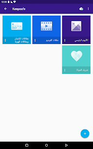 تنزيل خزنة لحفظ الصور والفيديو برقم سري برنامج Keepsafe 2024 للاندرويد Apk 7