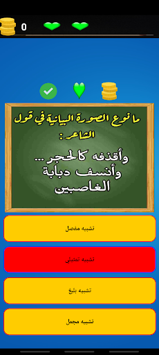 اختبر مستواك في الصورالبيانية