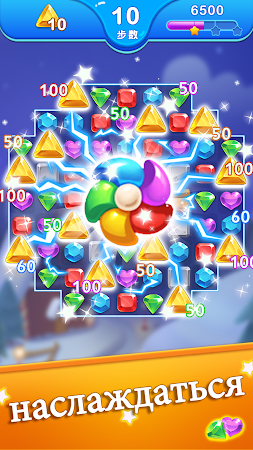 Game screenshot Jewel Blast Dragon - без Wi-Fi hack