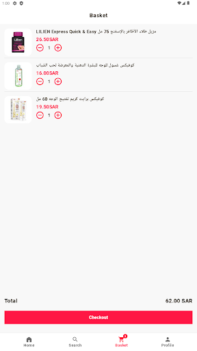 Aflak Beauty Screen 3