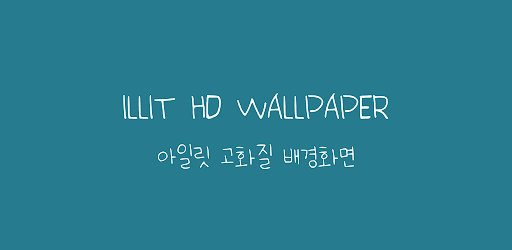 ILLIT HD Wallpaper