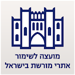 Cover Image of Herunterladen המועצה לשימור אתרים  APK