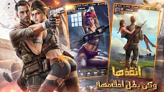 Game screenshot Kiss of War - قبلة الحرب hack